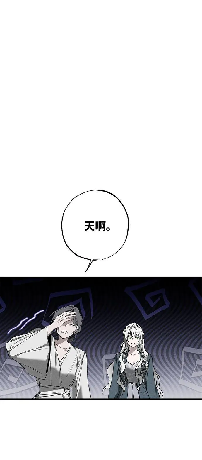 第10话 第45页