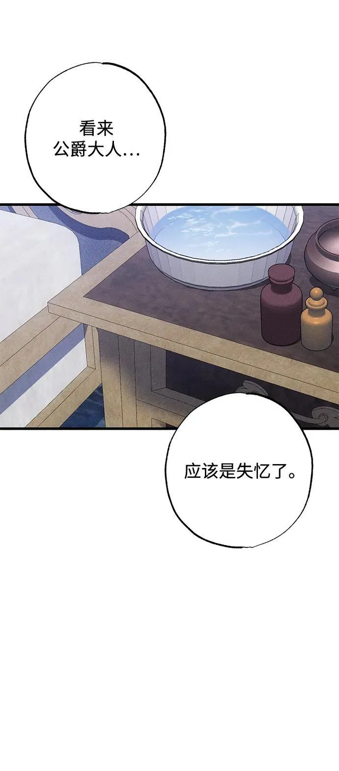 第10话 第47页