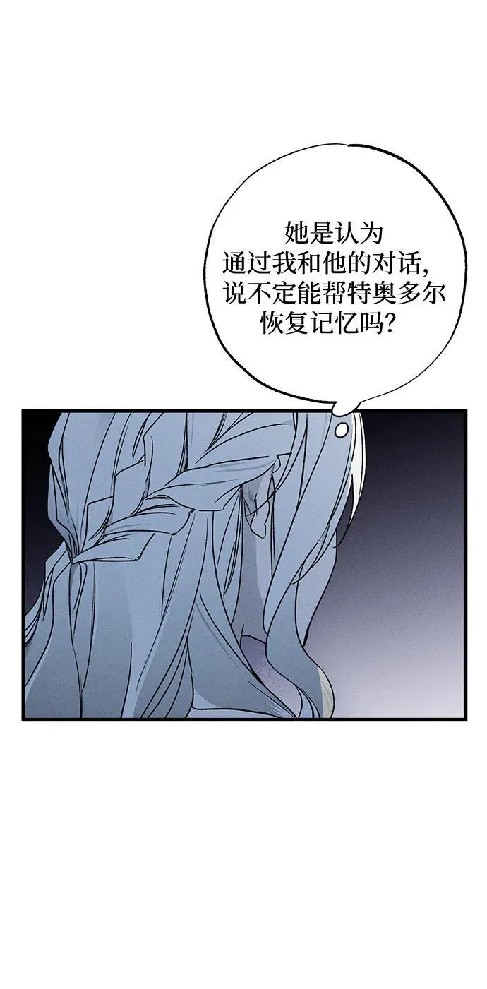 第10话 第53页