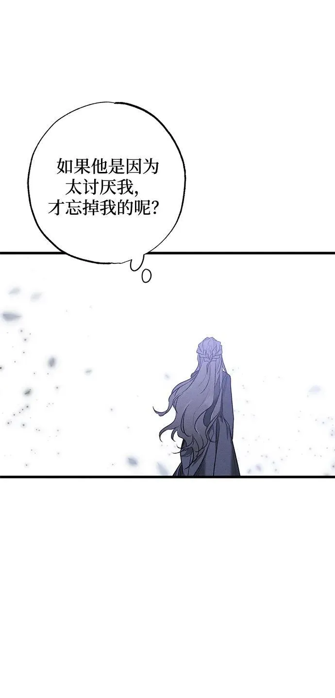 第10话 第54页