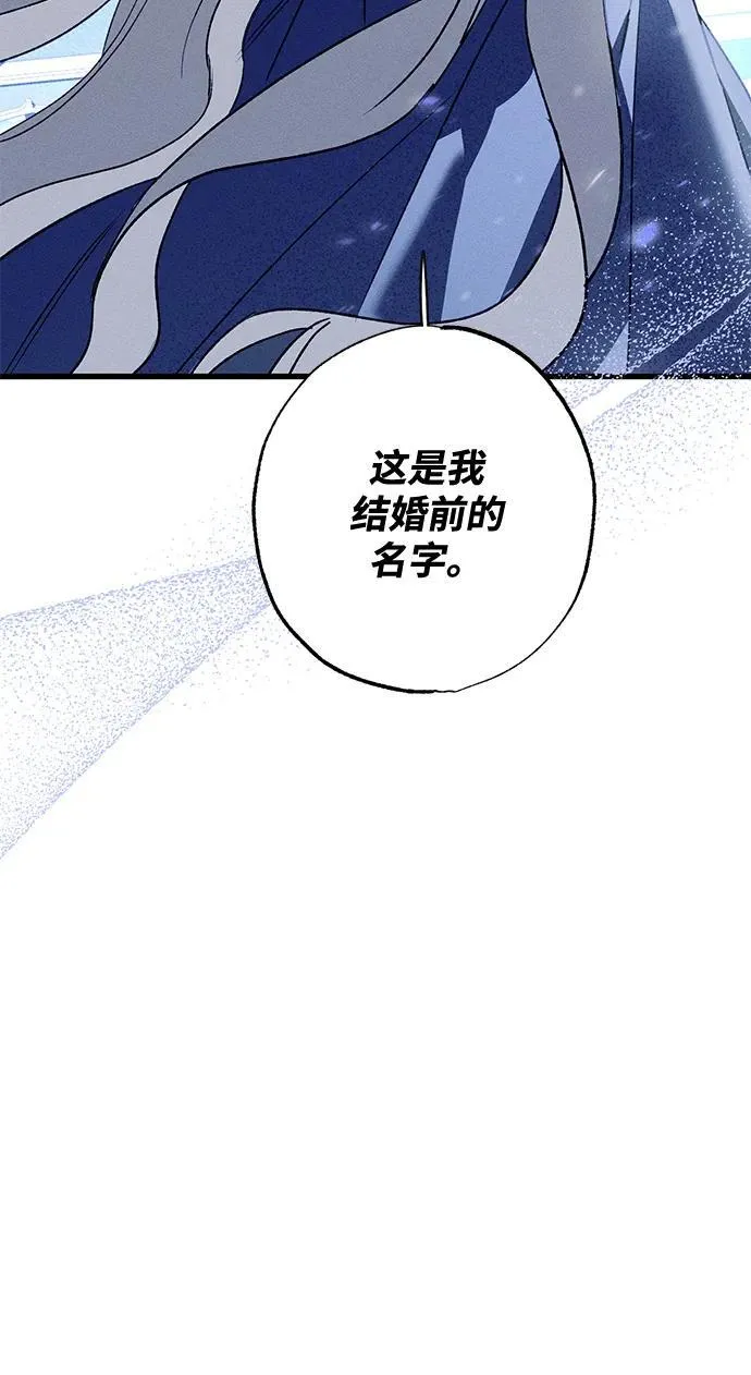 第10话 第62页