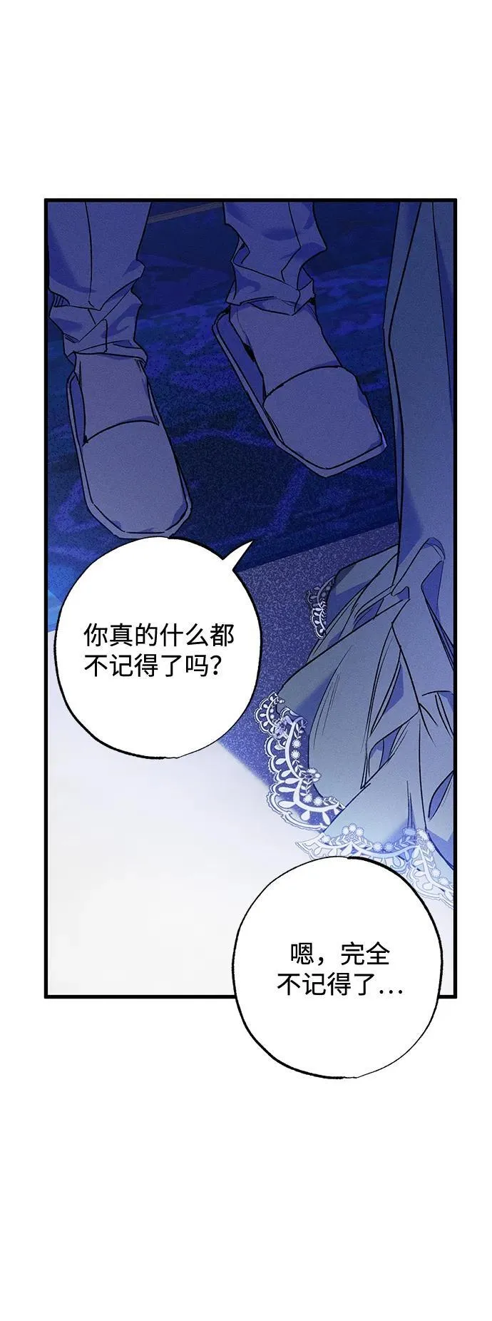 第10话 第66页