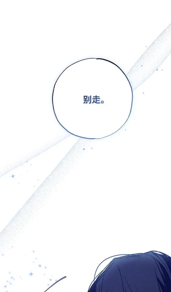 第10话 第70页