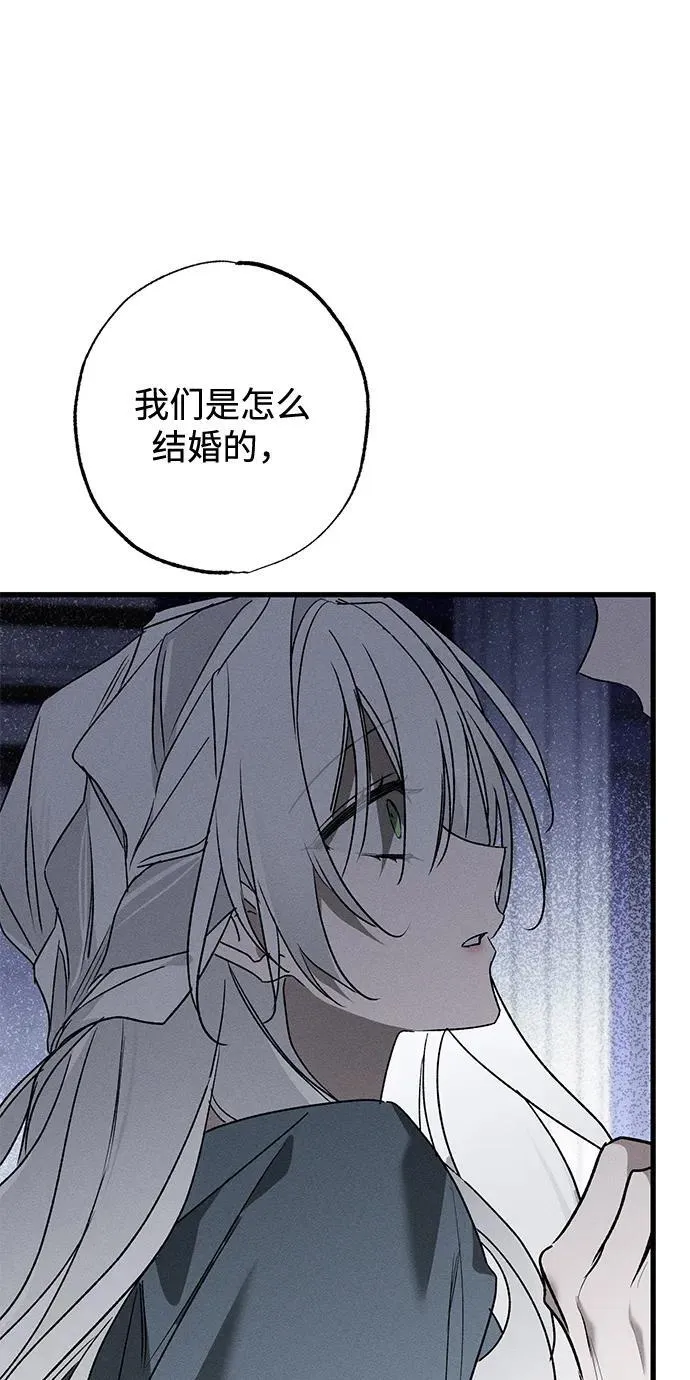 第10话 第73页