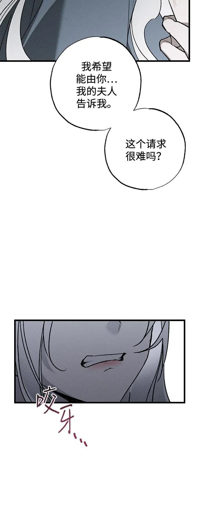 第10话 第74页