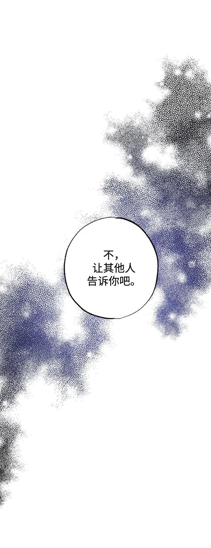 第10话 第75页