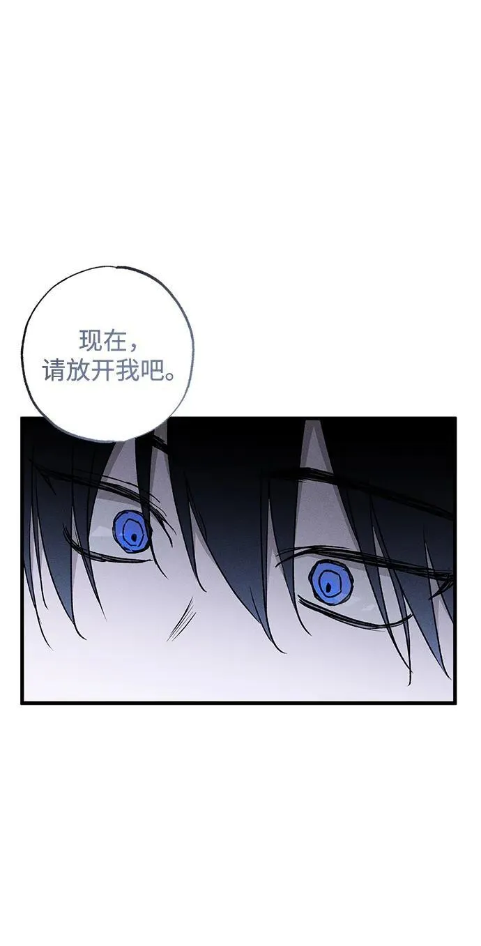 第10话 第78页