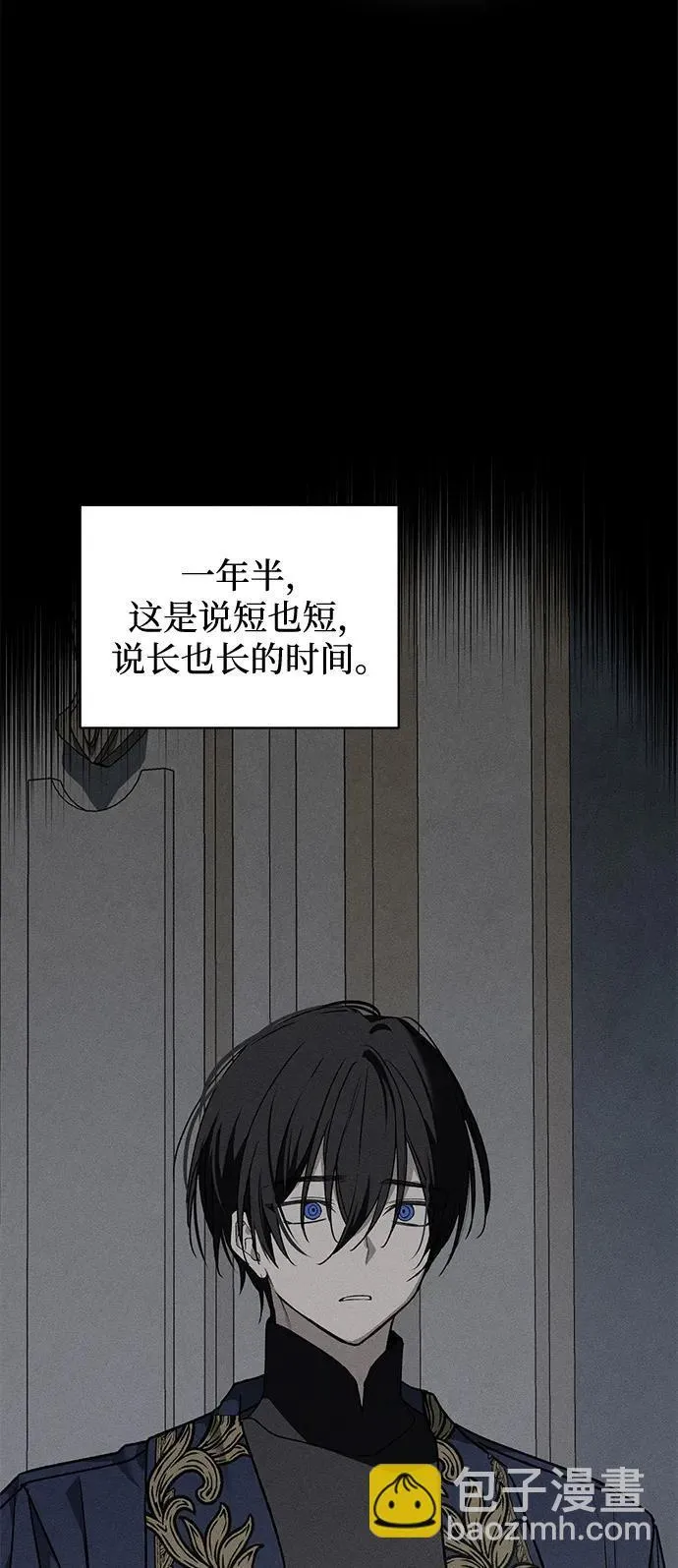 第11话 第7页