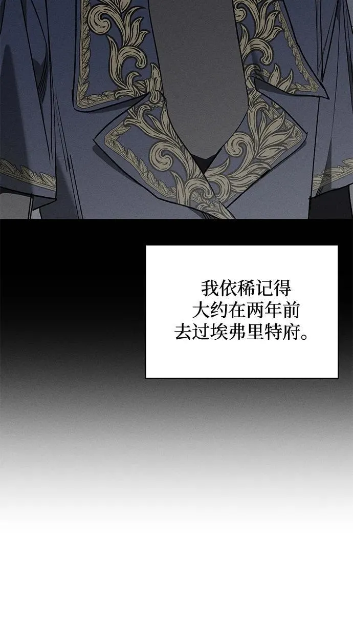 第11话 第8页