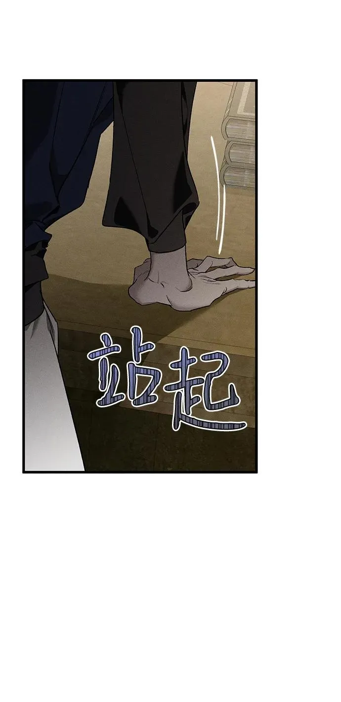 第11话 第12页