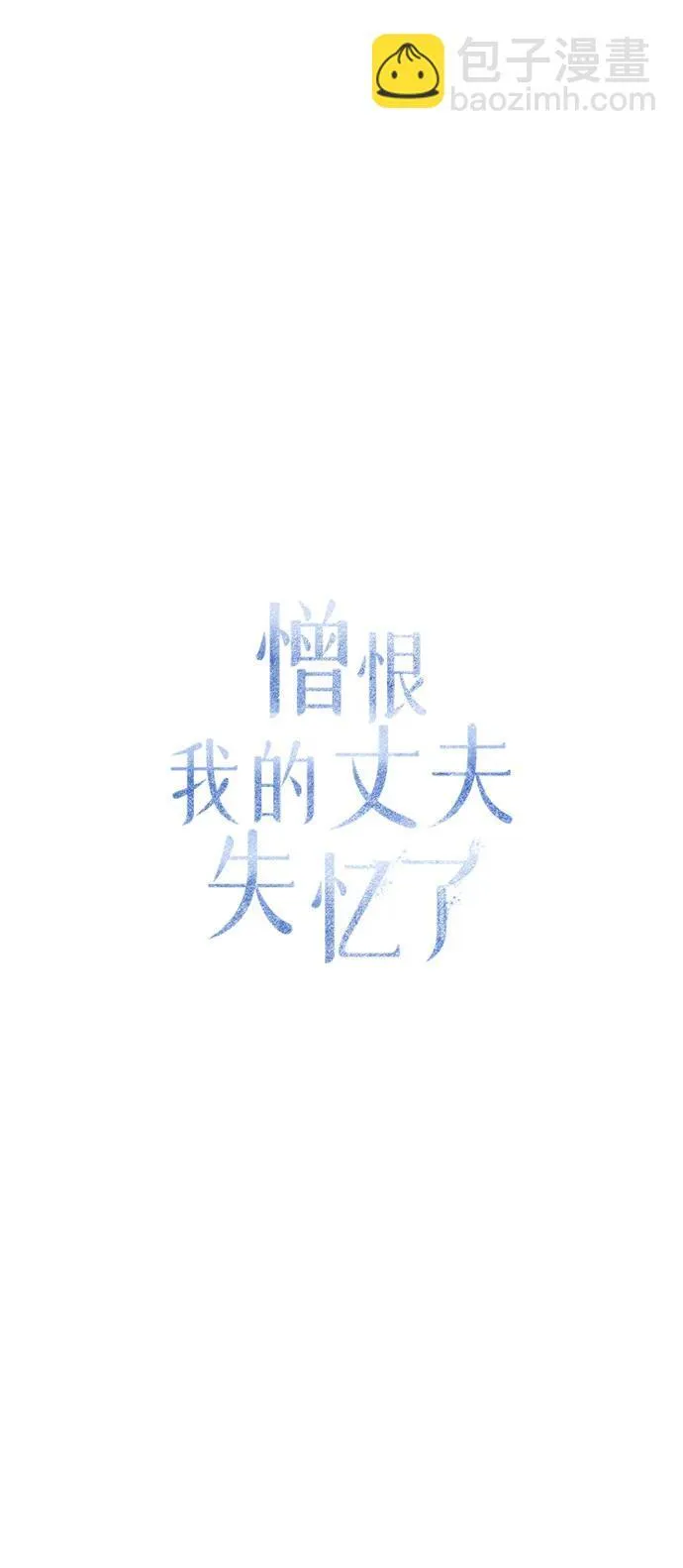 第11话 第17页