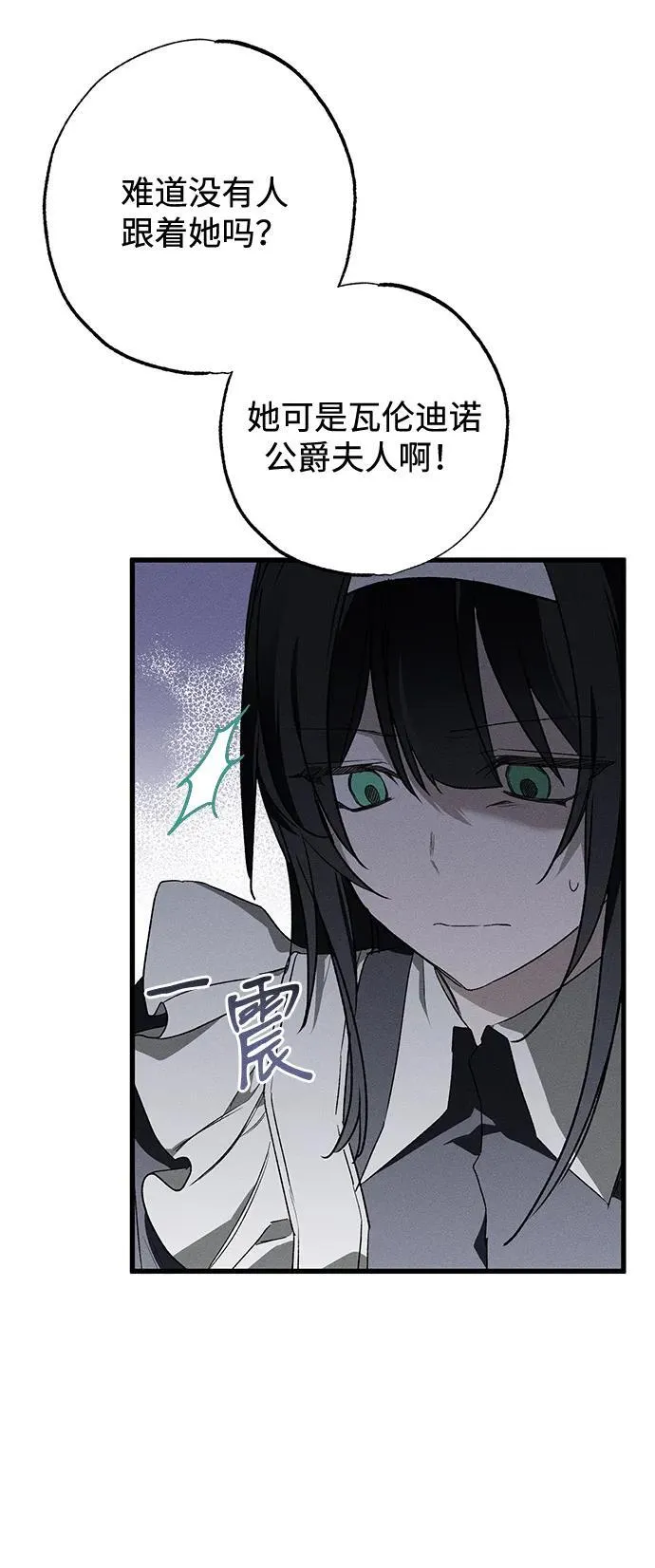 第11话 第22页