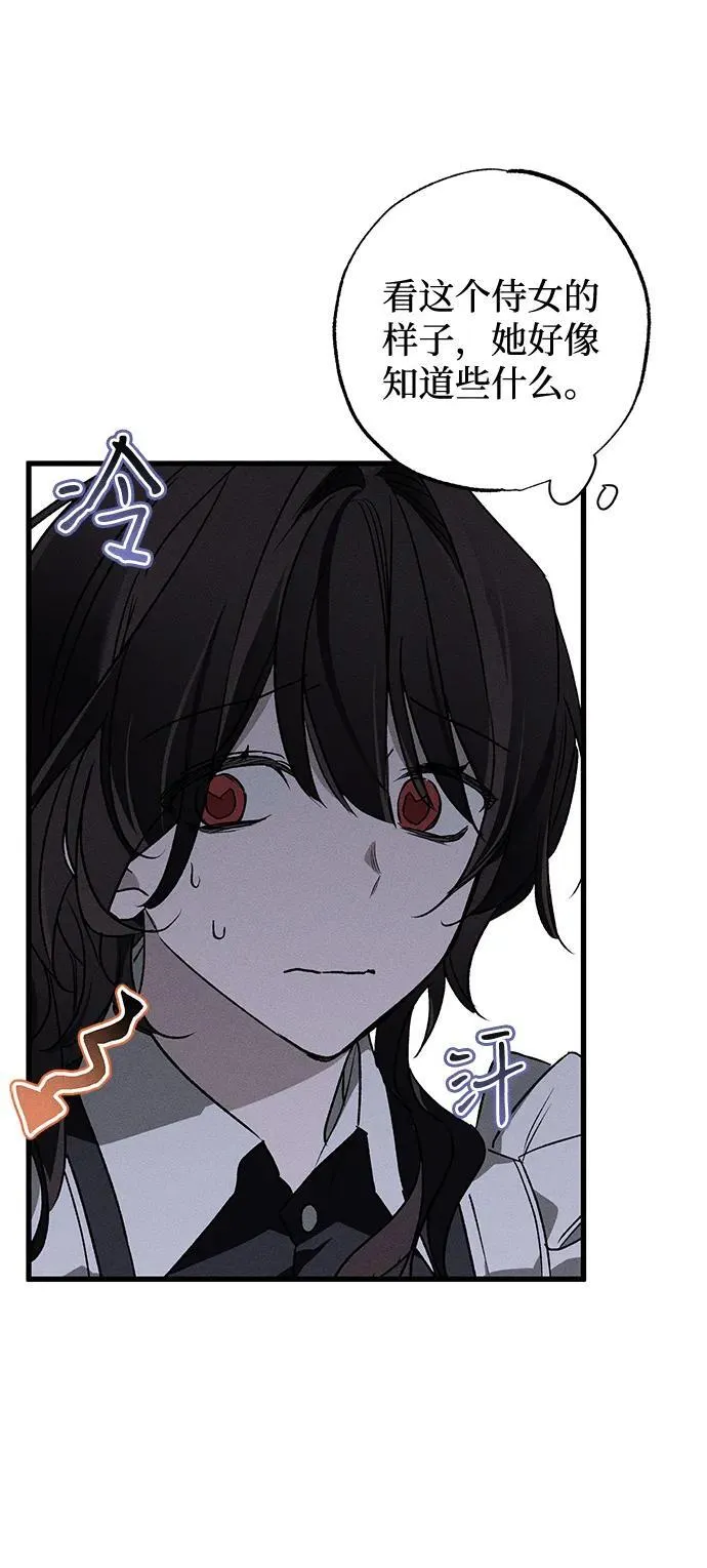 第11话 第27页
