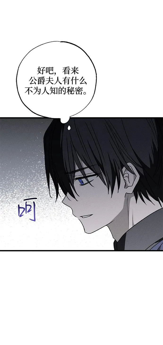 第11话 第32页
