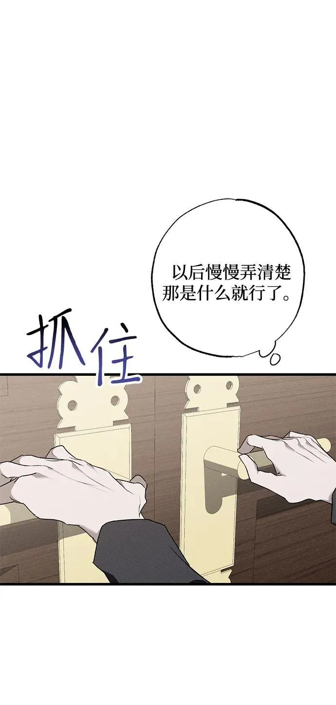 第11话 第33页