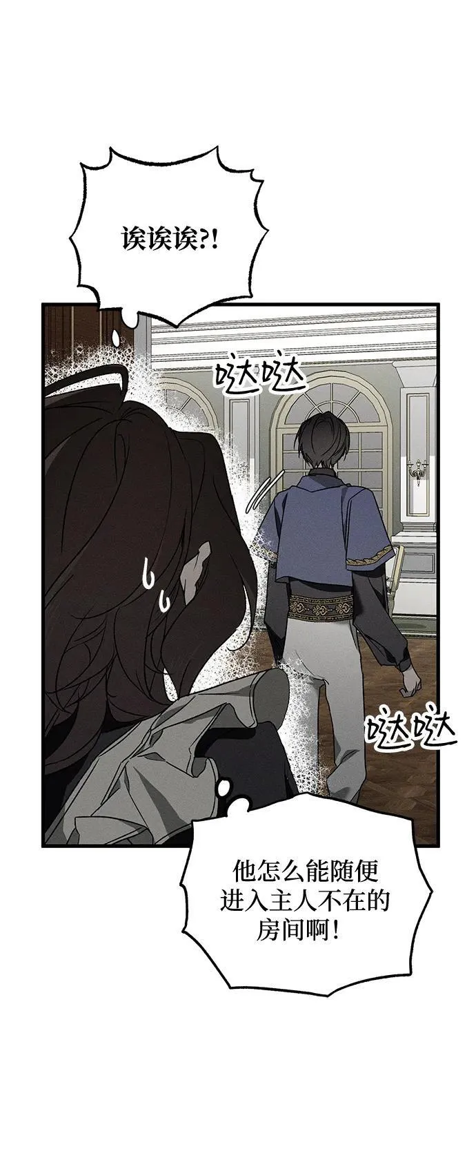 第11话 第35页