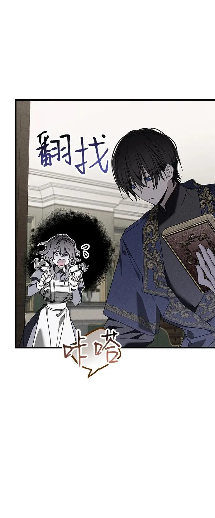 第11话 第36页