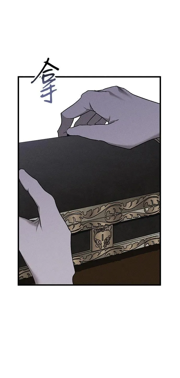 第11话 第38页