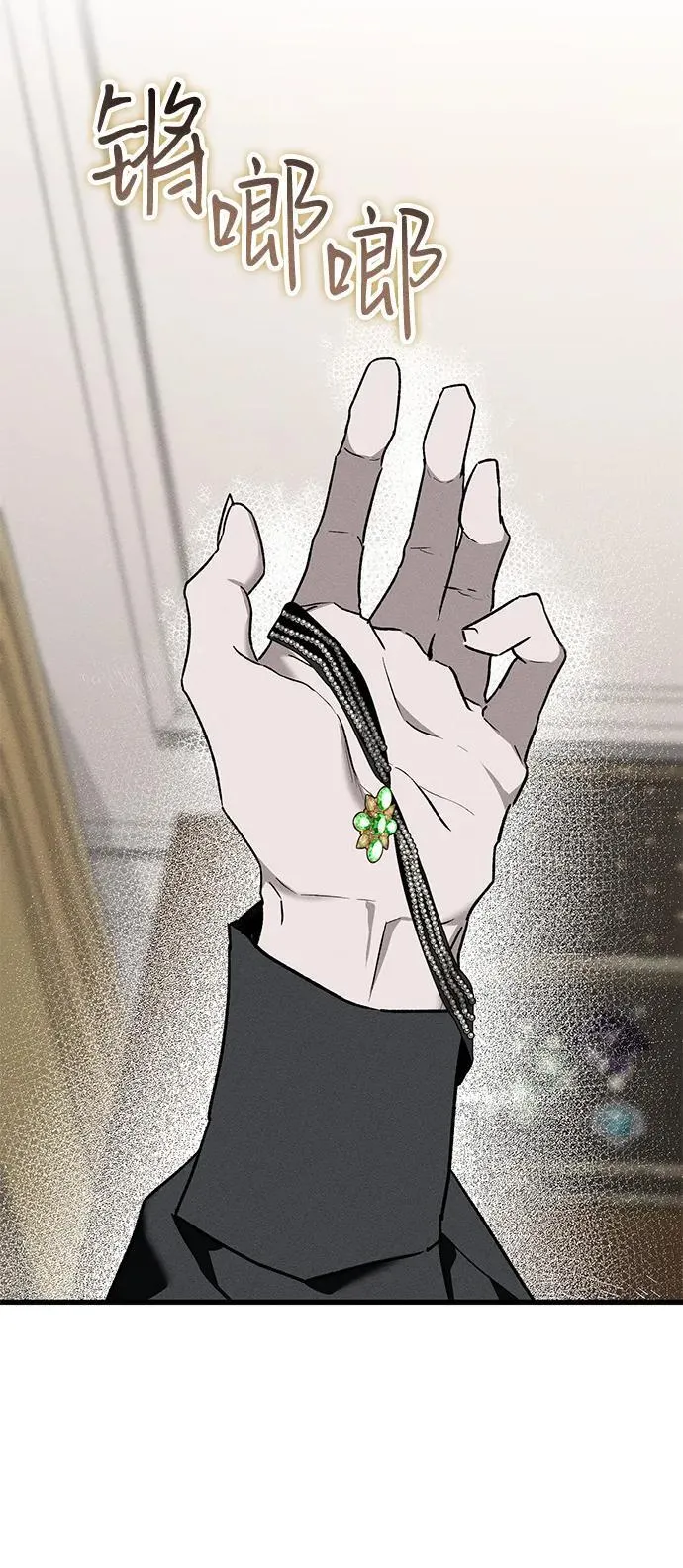第11话 第40页