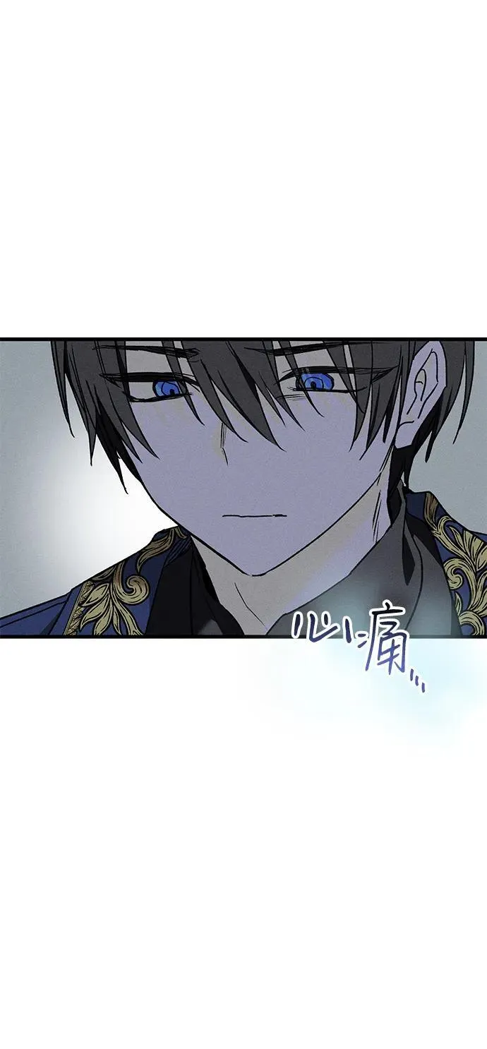 第11话 第42页