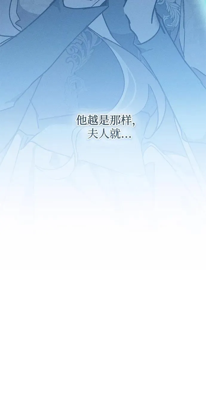 第11话 第55页