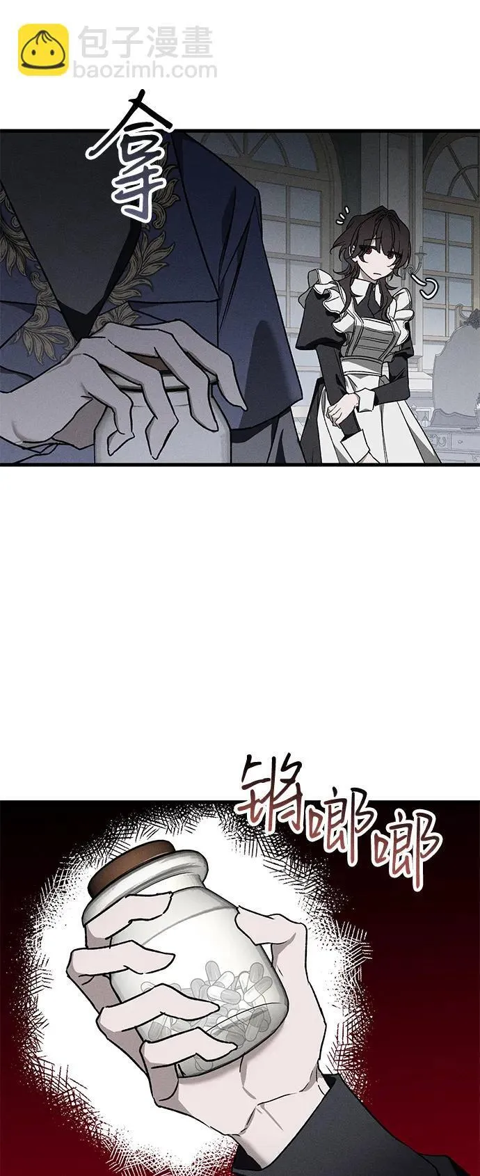 第11话 第56页