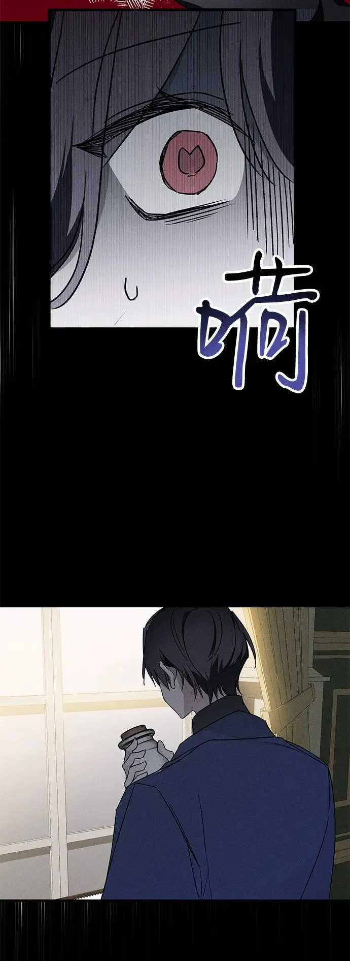 第11话 第57页