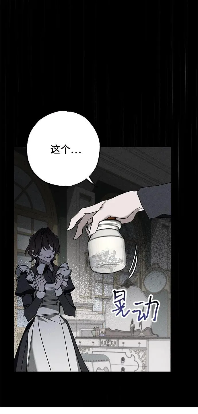 第11话 第58页