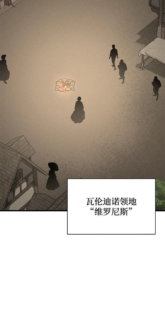 第11话 第64页