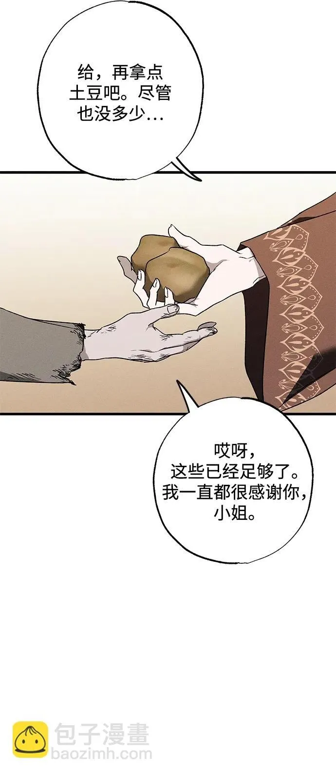第11话 第65页