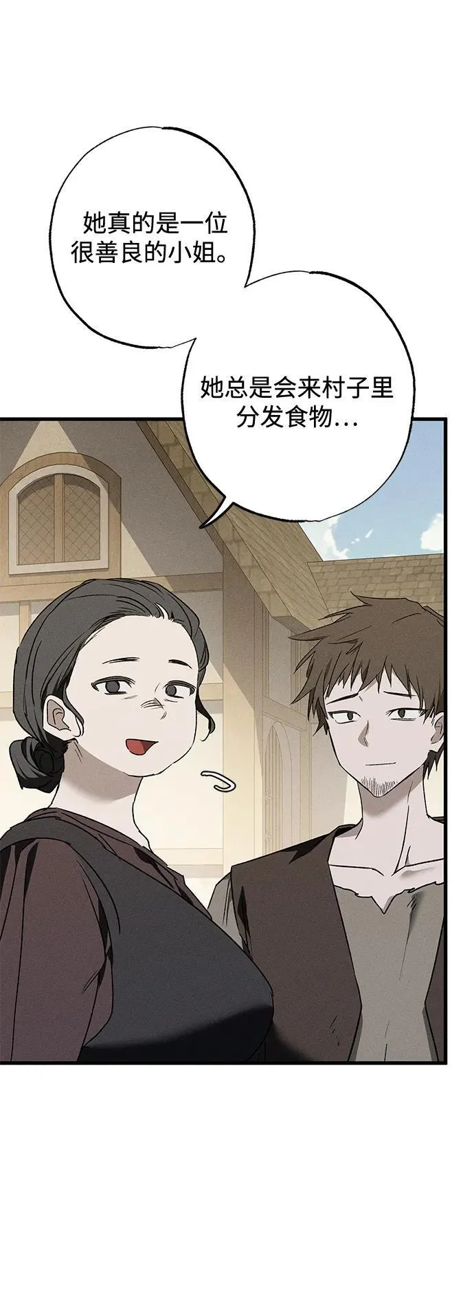 第11话 第66页