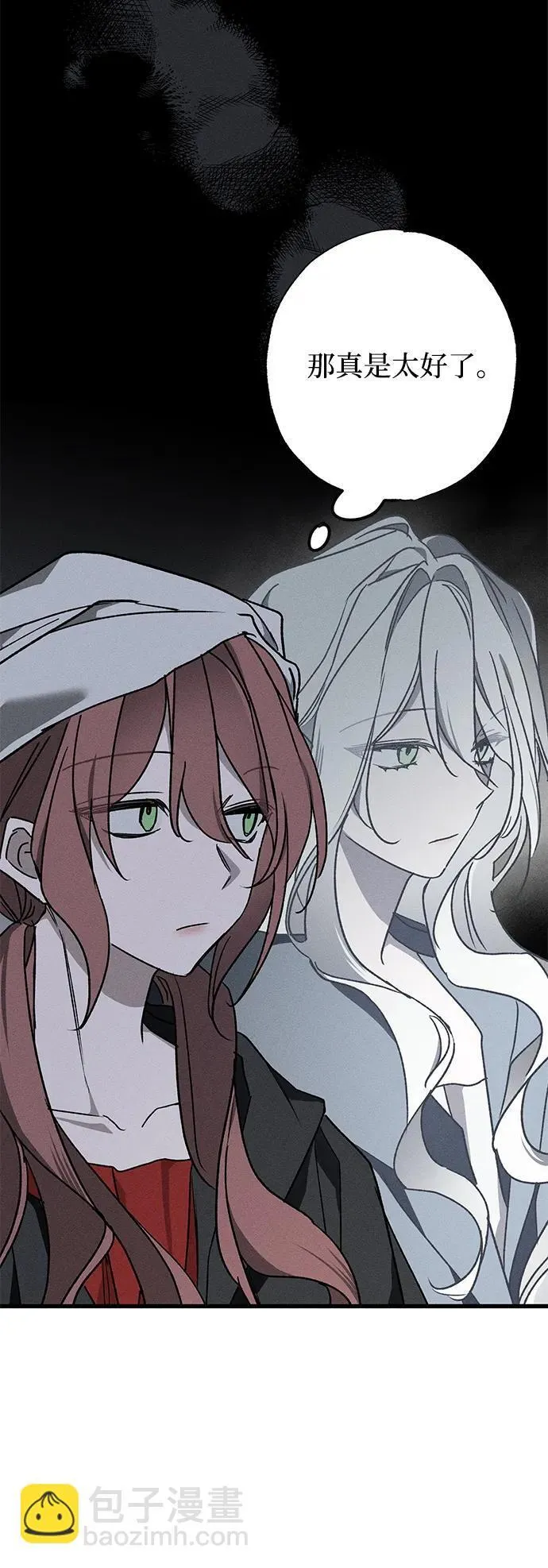 第11话 第74页
