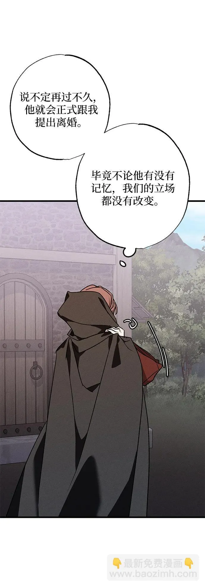 第11话 第75页