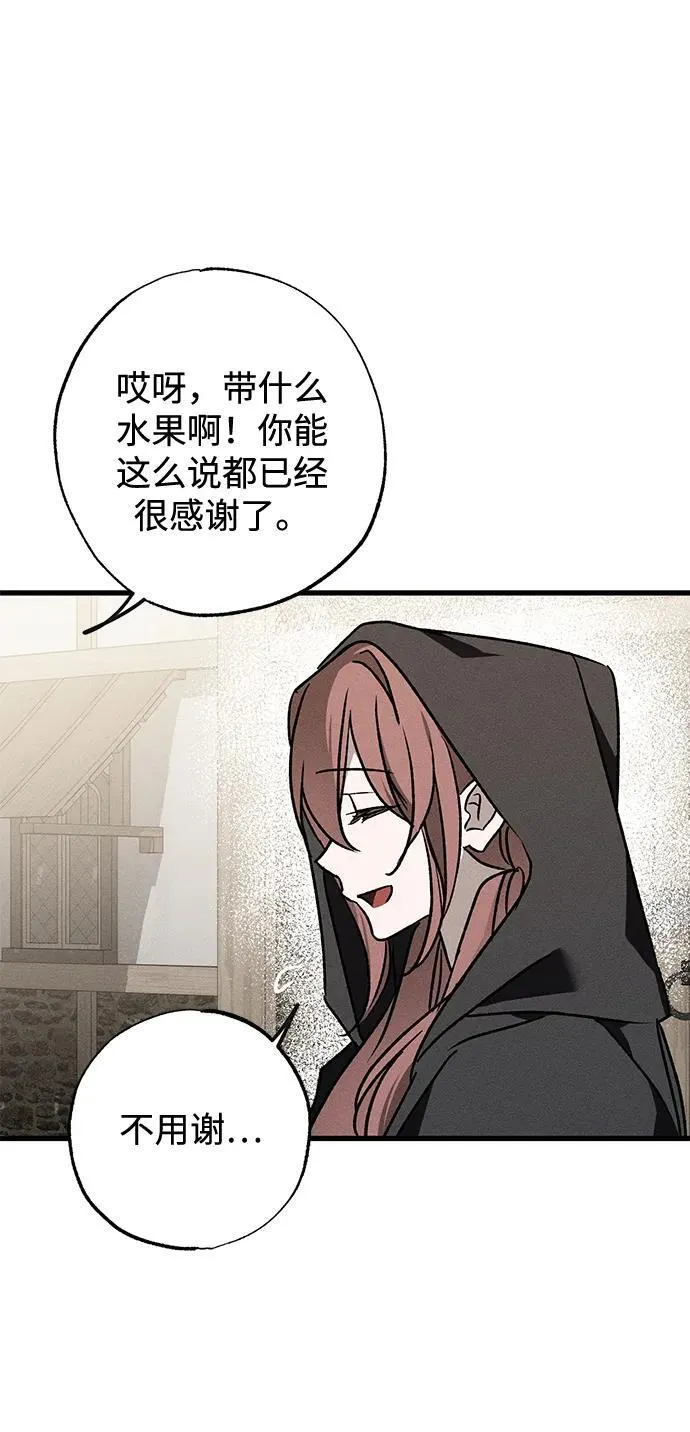 第11话 第78页