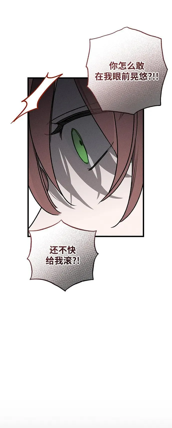 第11话 第79页