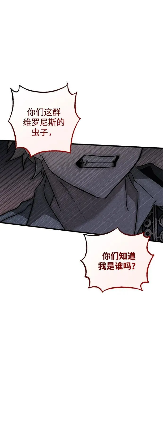 第11话 第81页