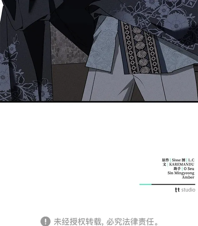 第11话 第83页