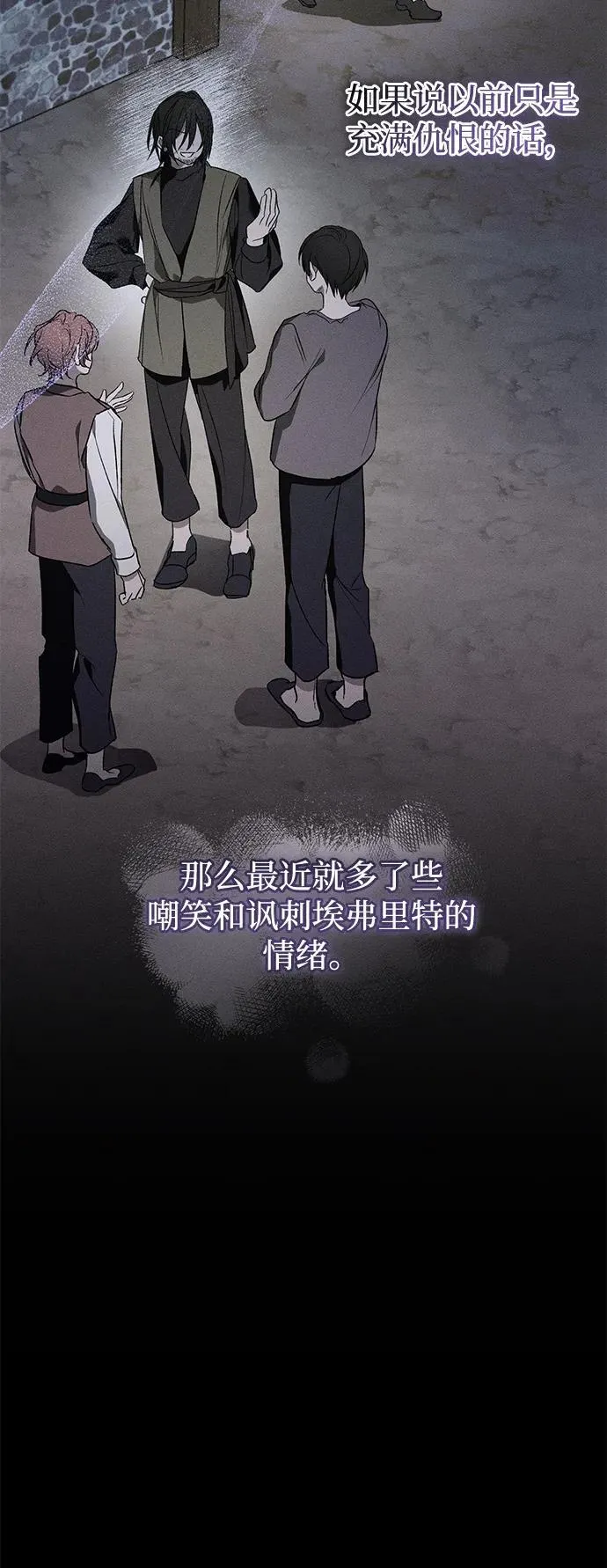 第12话 第10页