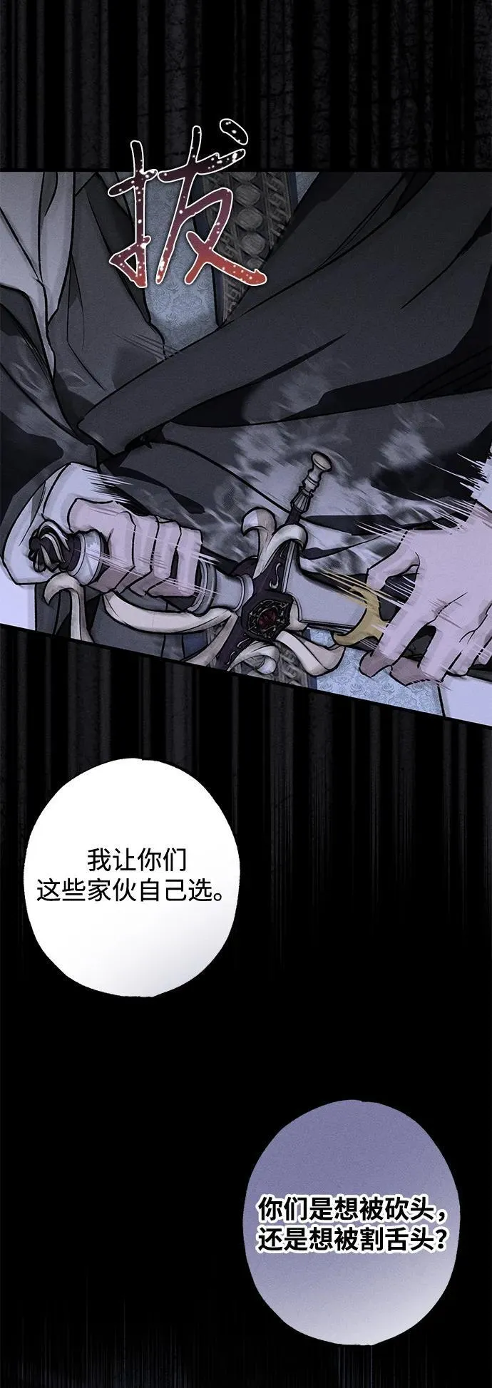第12话 第12页