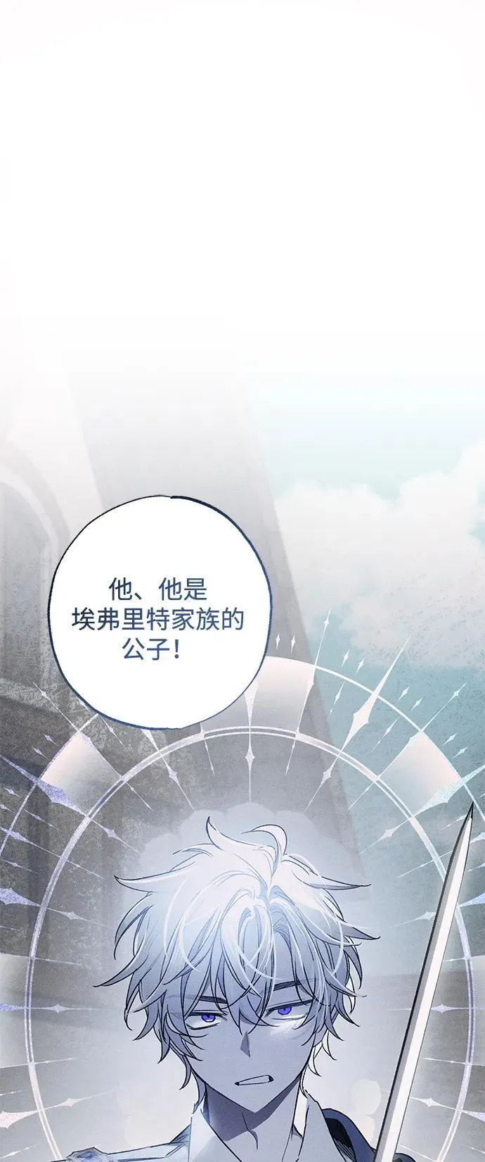 第12话 第16页
