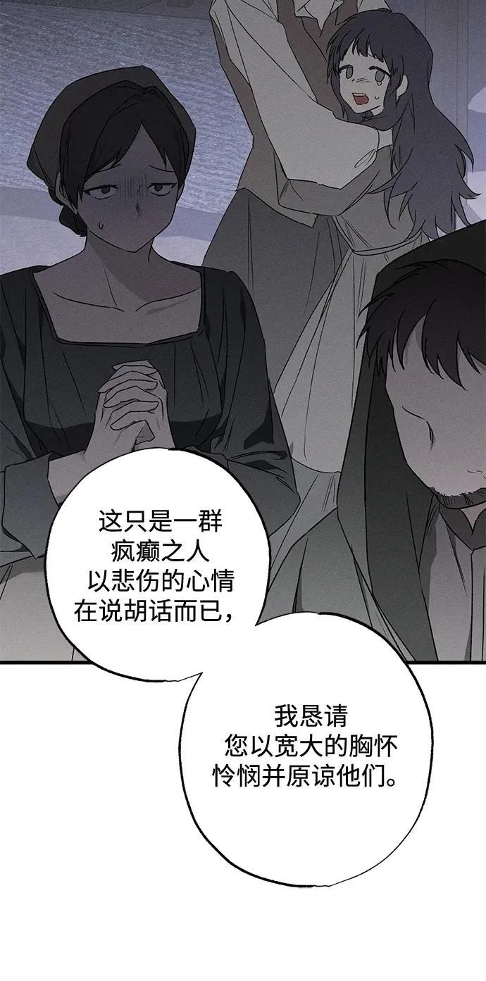 第12话 第27页