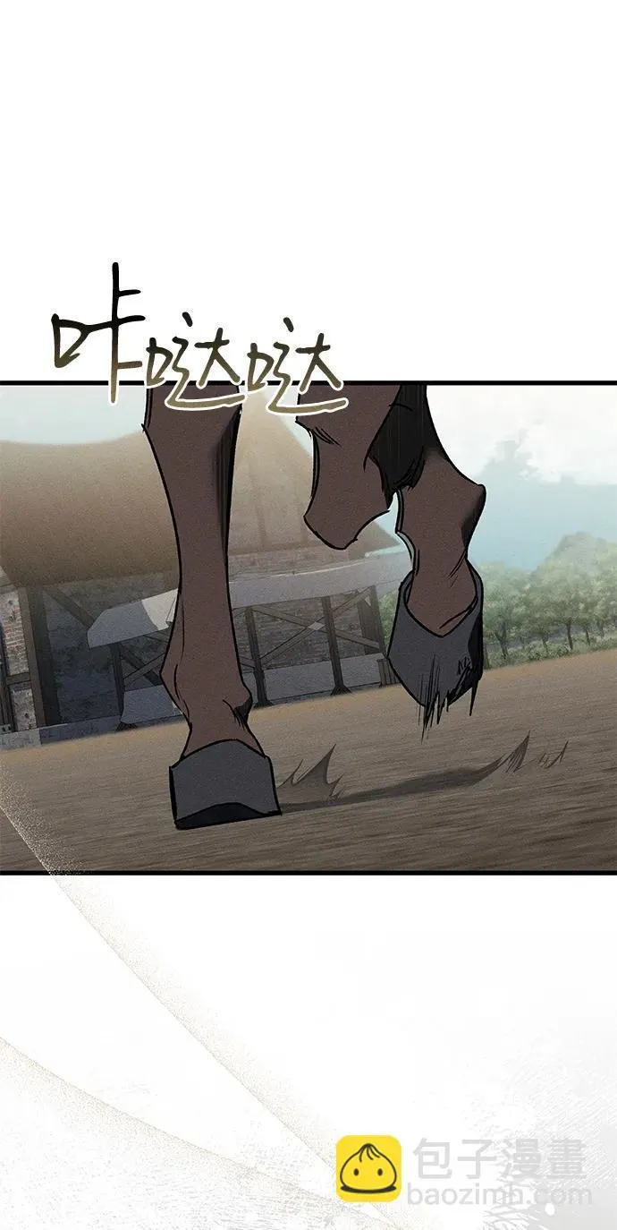 第12话 第48页