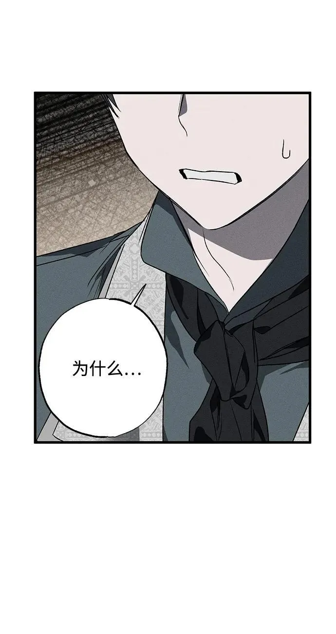第12话 第63页