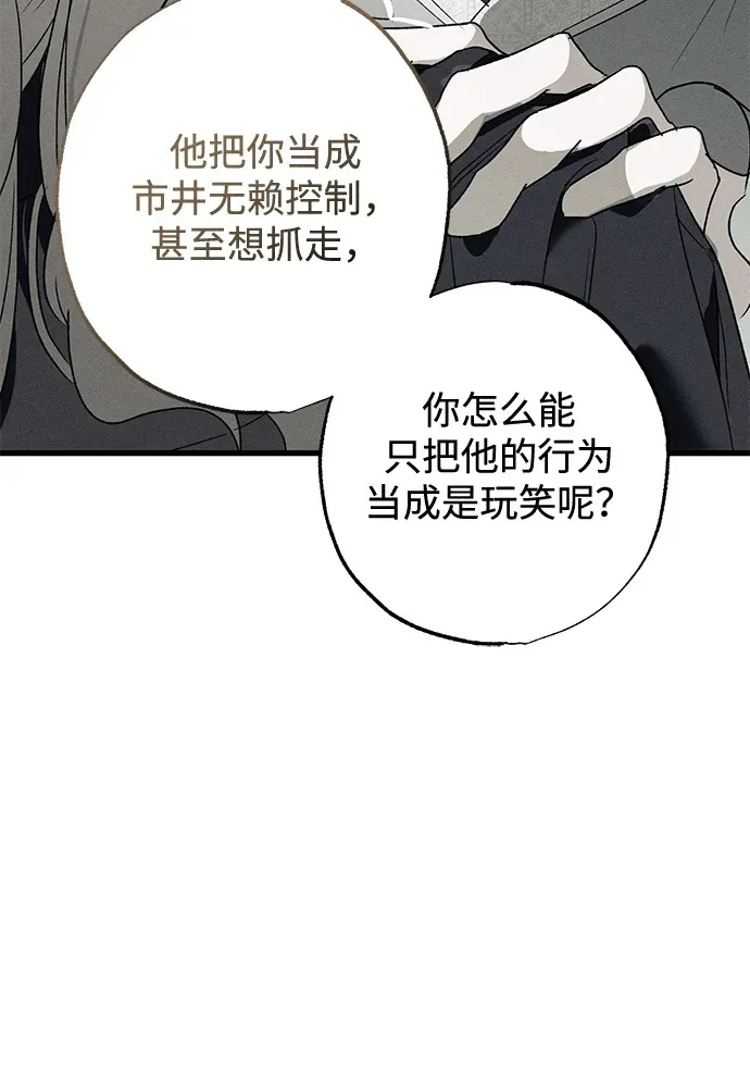 第12话 第65页