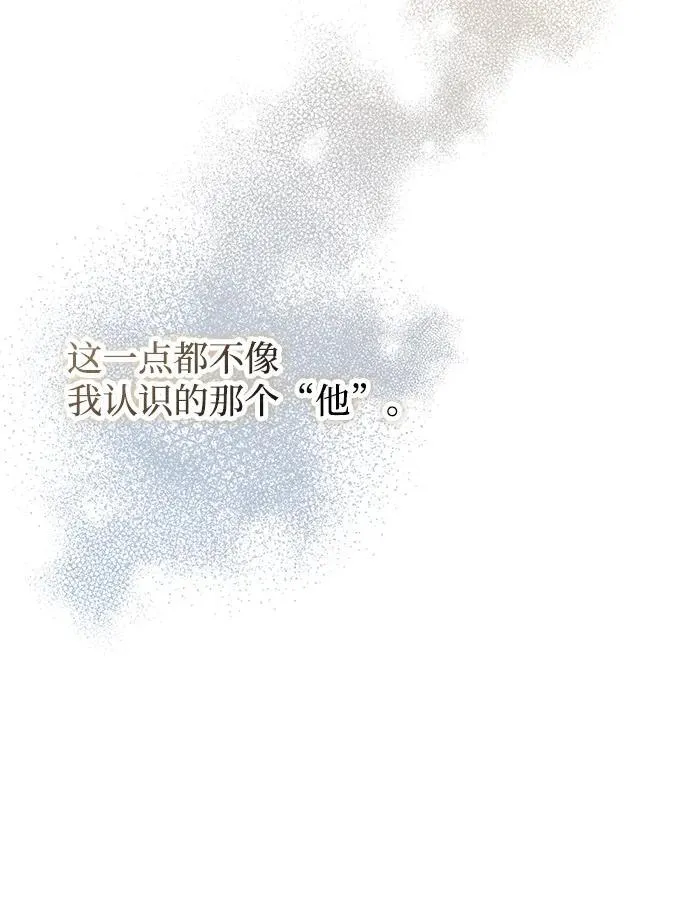 第12话 第67页