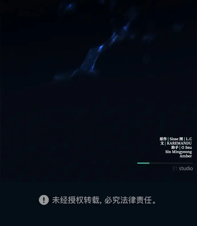 第12话 第75页