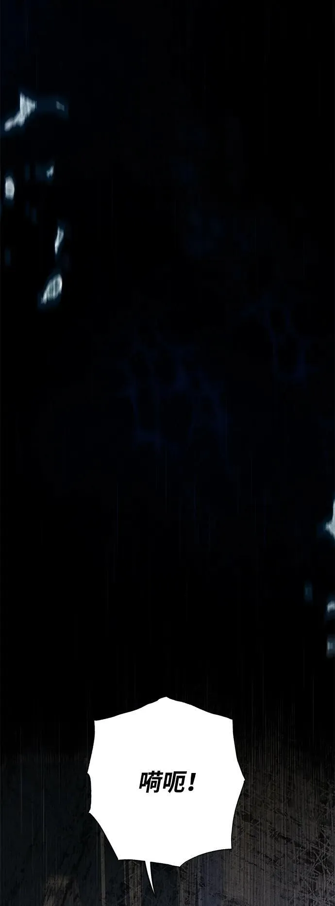 第13话 第3页