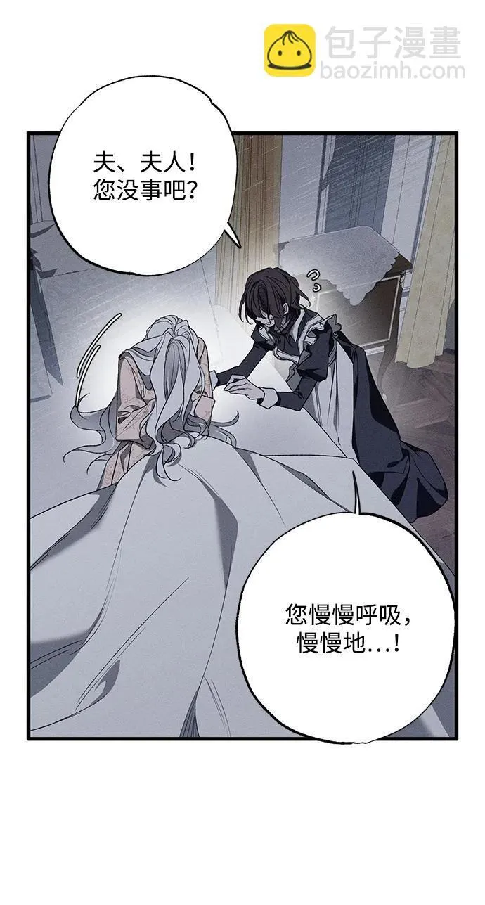 第13话 第5页