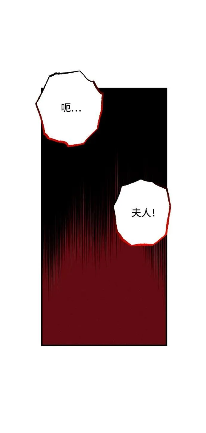 第13话 第8页