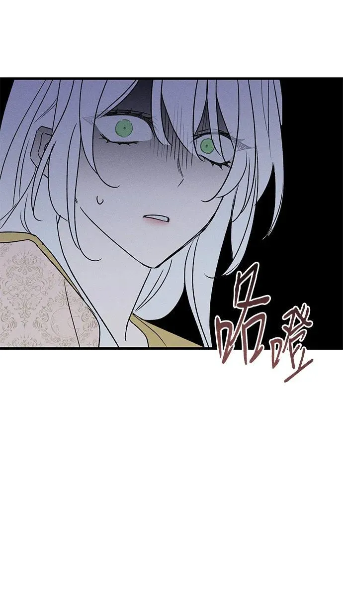 第13话 第11页